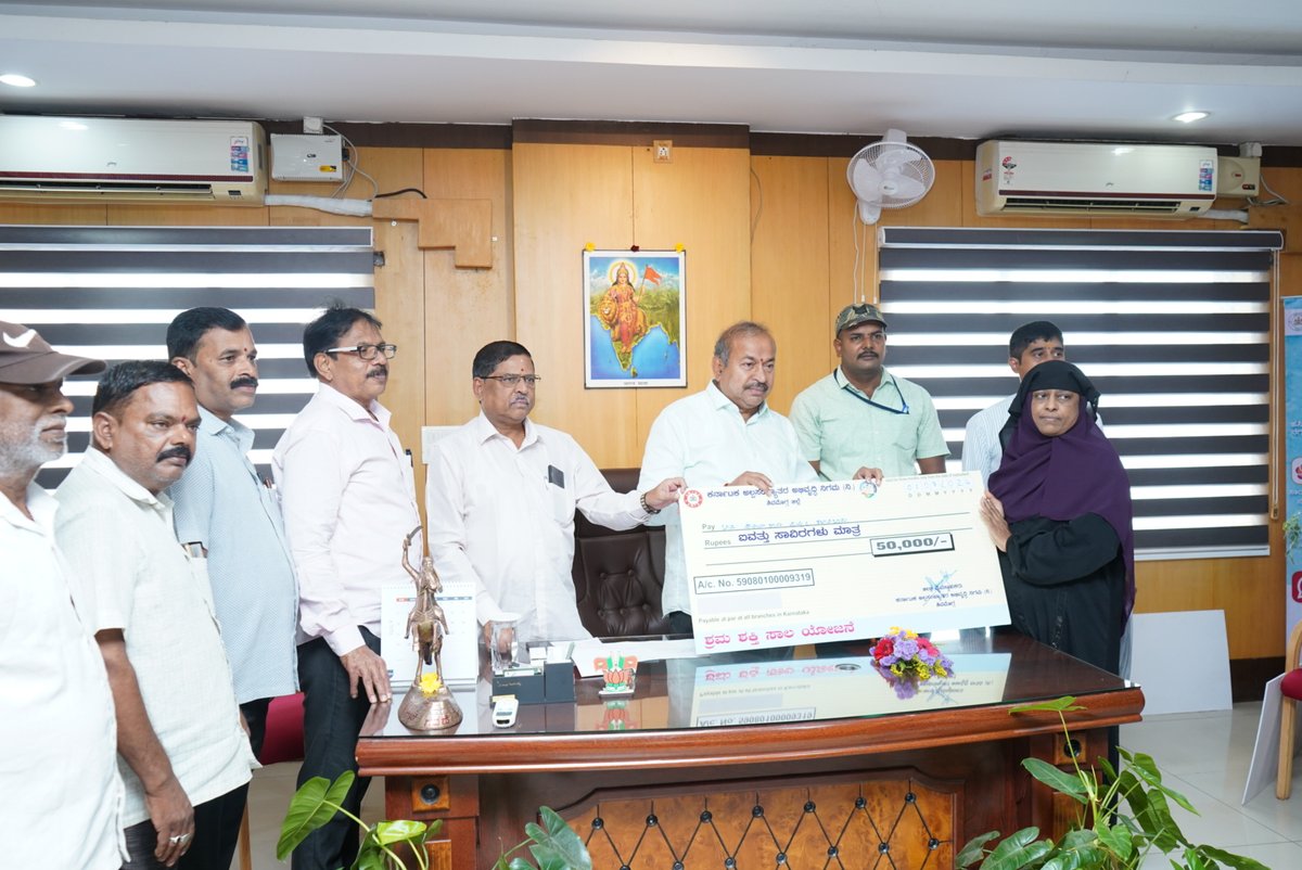 chennibjp's tweet image. ಕರ್ನಾಟಕ ಅಲ್ಪಸಂಖ್ಯಾತರ ಕಲ್ಯಾಣ ಅಭಿವೃದ್ಧಿ ಇಲಾಖೆಯ ವಿವಿಧ ಸಾಲ ಸೌಲಭ್ಯಗಳಿಗೆ ಆಯ್ಕೆಯಾದಂತಹ ಫಲಾನುಭವಿಗಳಿಗೆ ಇಂದು ಶಾಸಕರ ಕಚೇರಿ ಕರ್ತವ್ಯ ಭವನದಲ್ಲಿ ಚೆಕ್ಕನ್ನು ವಿತರಿಸಲಾಯಿತು.

#MinoritiesWelfareDevelopment #karnataka #chequedistribution #chennibjp #nimmachenni #ShivamoggaNews #shivamoggamla