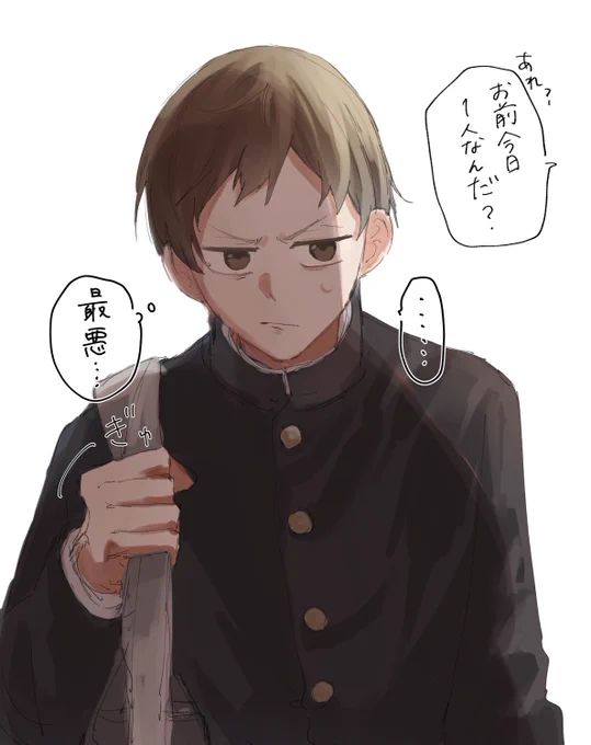 ニロ堅治くん(13)
※不穏 