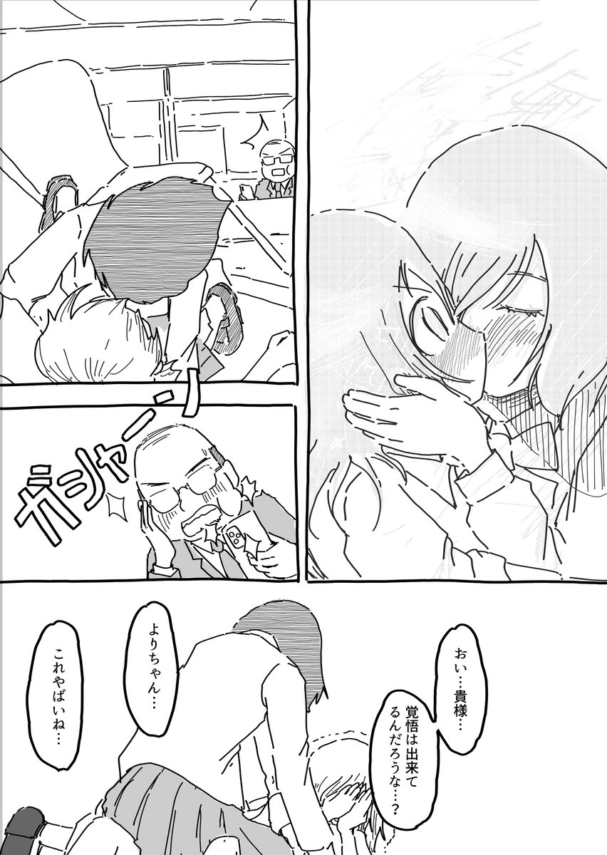 (3/4) 