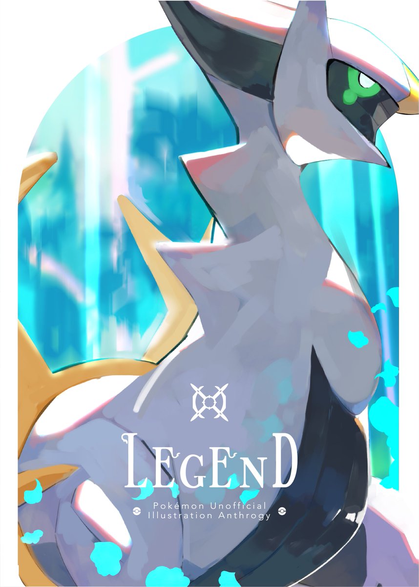 とっっっても素敵な企画に参加させて頂きました！ ルギアとホウオウを