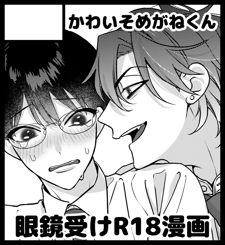【 9/23(月祝) J.GARDEN56 】
J庭申し込みました!今度こそ新刊を出す…!! 