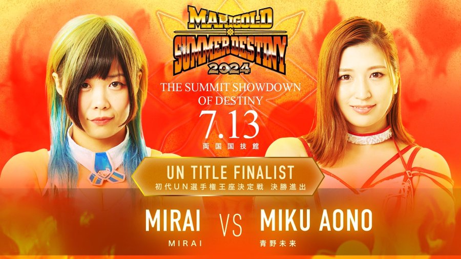 マリーゴールド 両国大会記念 イラストTシャツ　XL マリーゴールド 両国大会記念 イラストTシャツ XL