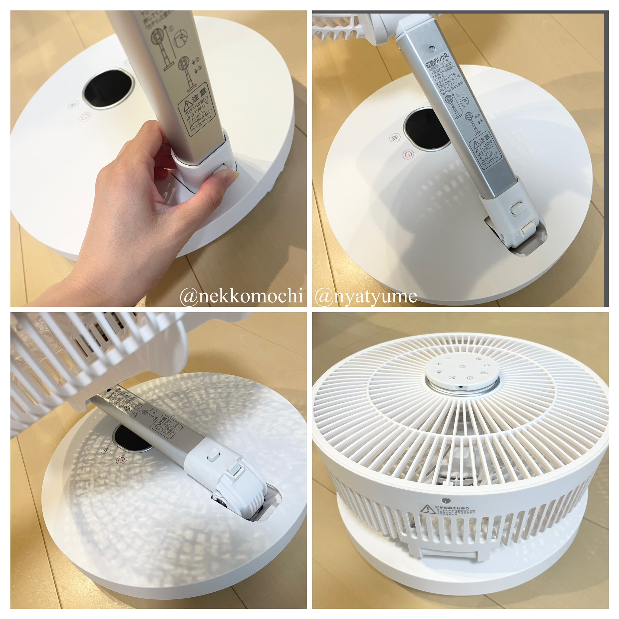 ニトリ コードレス 充電式コンパクト収納 扇風機 FD01NC コードレス DC