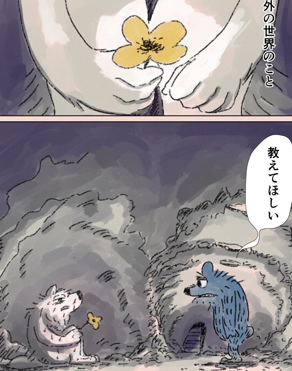 今回のお気に入りシーンはこことここ 