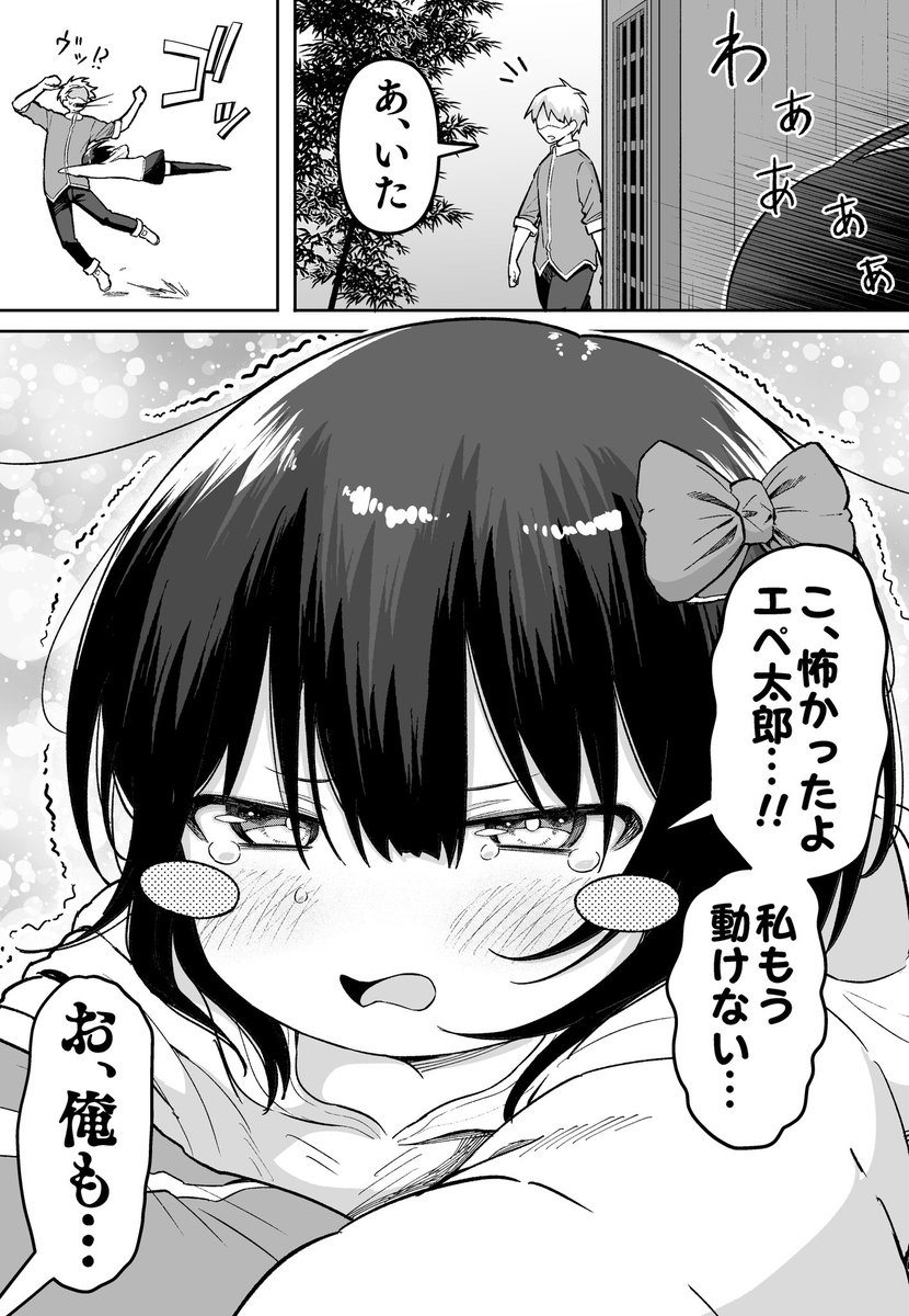 (2/2) 