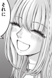 #私のアリカ👭 新話出てます。ライブ!!画像は今回の好きなコマ。本当は他にもあるけどネタバレになっちゃいそうなのでこれだけ。本編見てねー!☺️ 