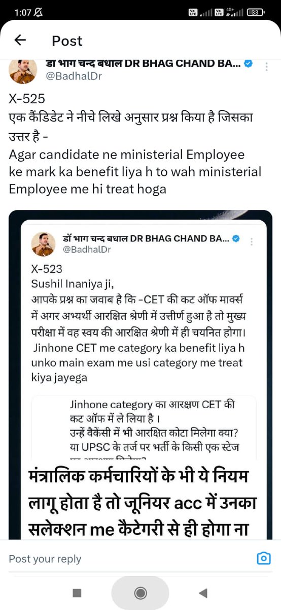 R_C_007_'s tweet photo. @TheNagariMedia @alokrajRSSB @BhajanlalBjp @manojmeena साब जय हिंद मैं ये पूछना चाहता हु की कोई अभ्यर्थी सीईटी में MEcategory से पास हुआ है और उसने MEreservation का फायदा ले लिया है और अब उसके नंबर ME से कम है और वो अभ्यर्थी जूनियरअकाउंटेंट में कैसे पास हैं ??बताओ https://t.co/9gsulm6nsw