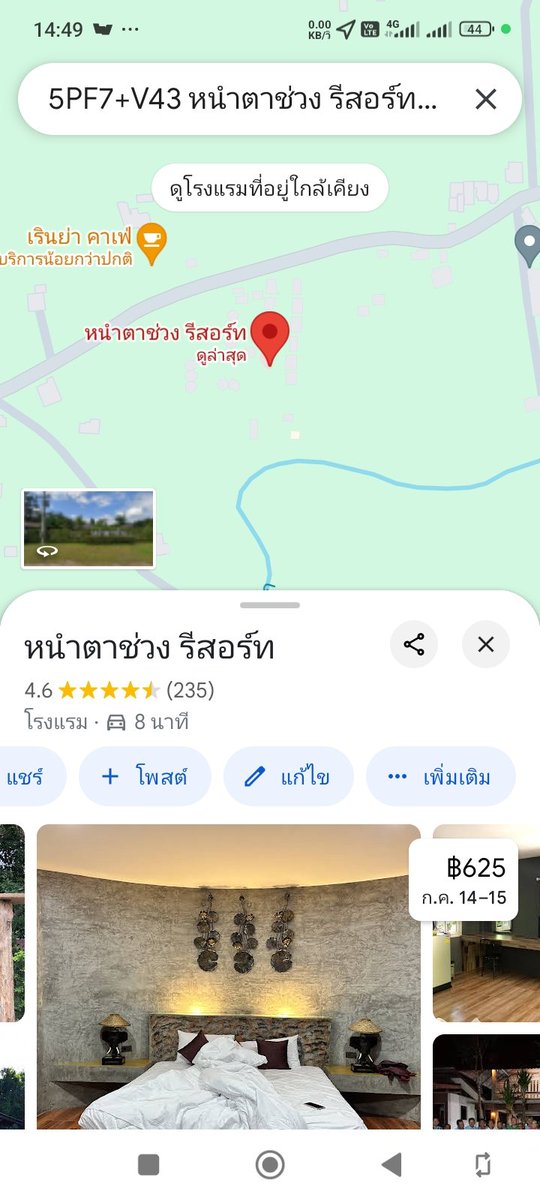 สาวไหนอยากเสียวก็เลี้ยวมานะคับ