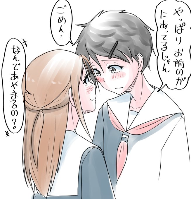 TS柚木くん IFストーリー 委員長と楠木くん
あーもー(¦3[▓▓]ねー 