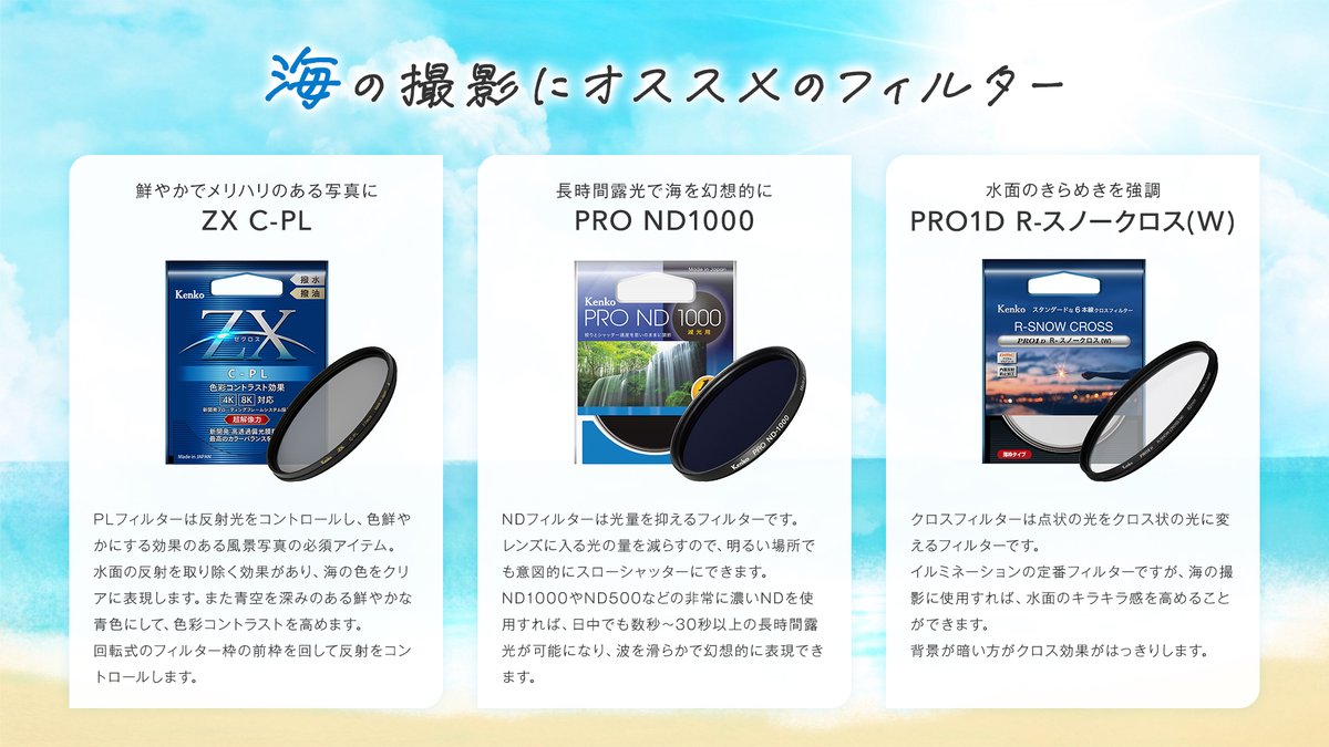 Kenko CIRCULAR 刷る PL フィルター 52mm Kenko CIRCULAR 刷る PL フィルター 52mm