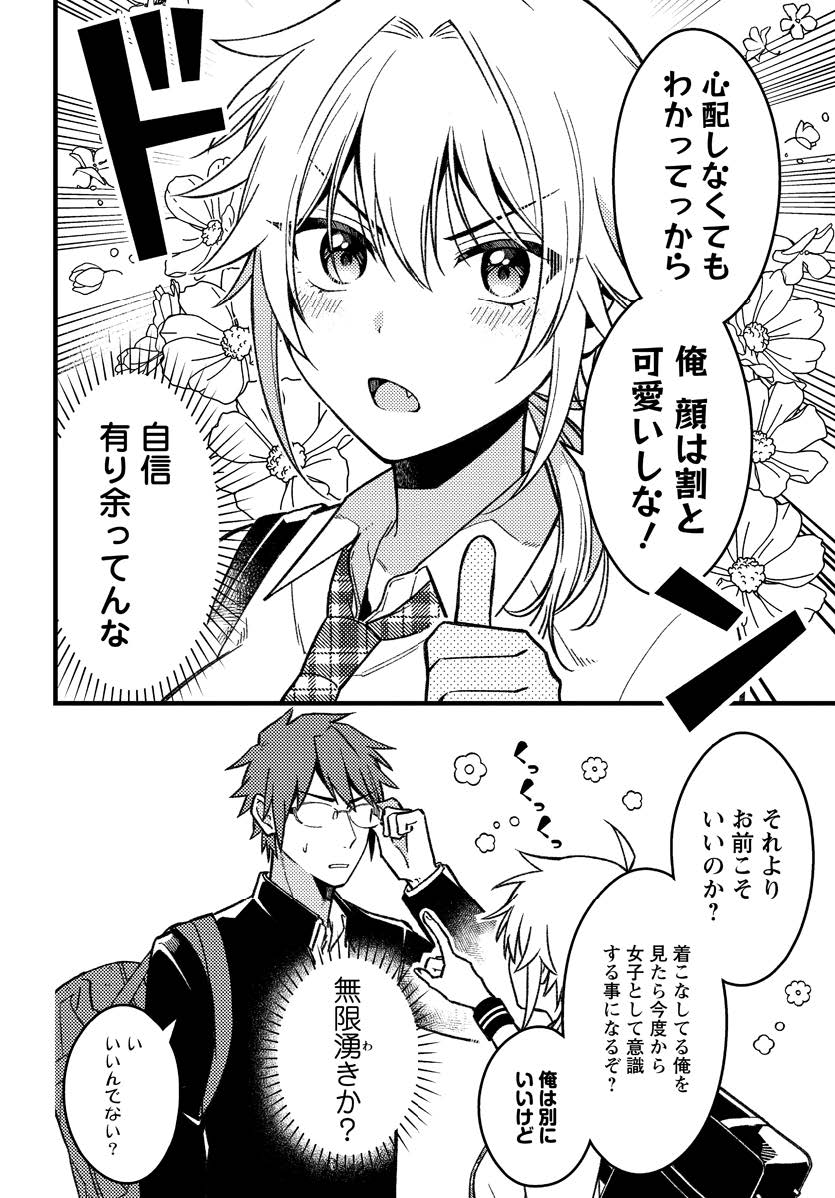 (3/3) 