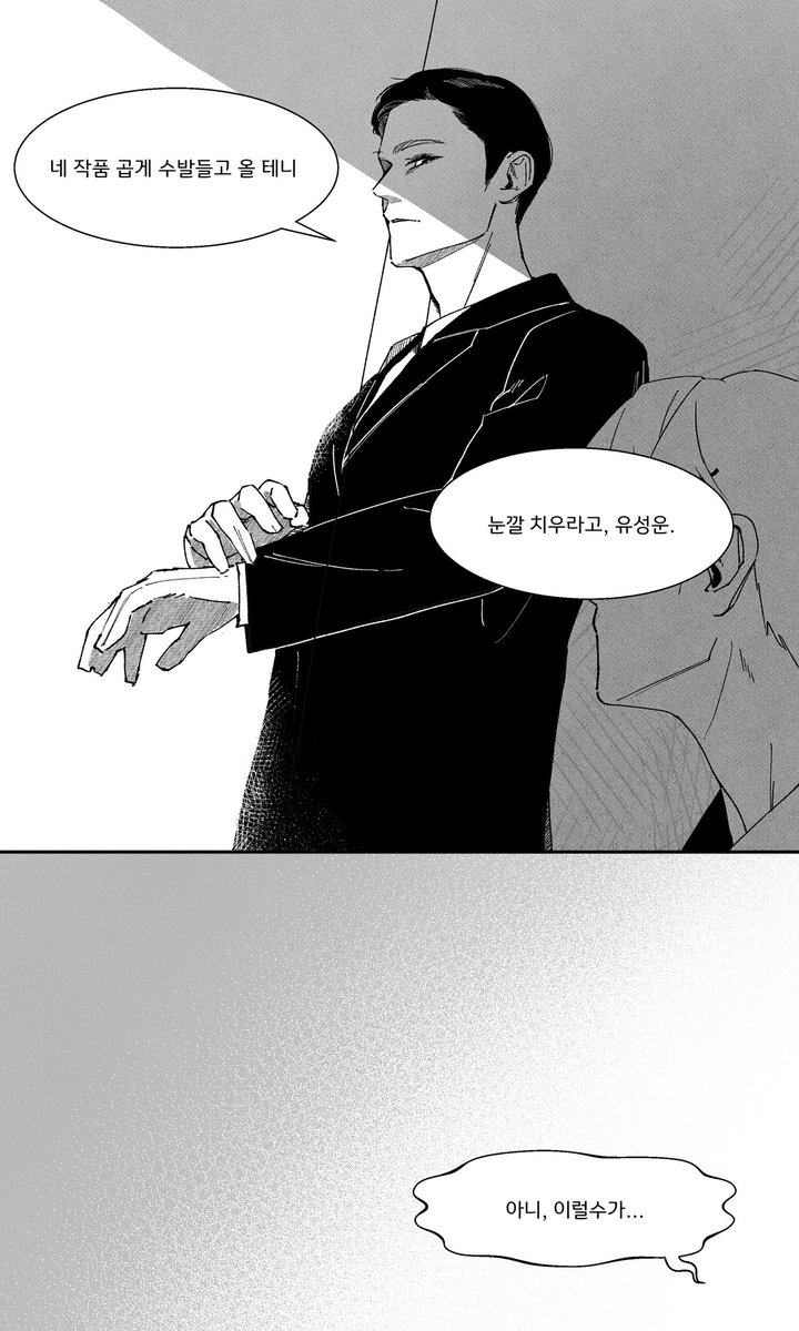 S_BE4_C's tweet photo. #던그화 167화
여러분 육아농사힐링크툴루물 “던전을 그리는 화가” 안 보실래요? https://t.co/7wdgydJINM