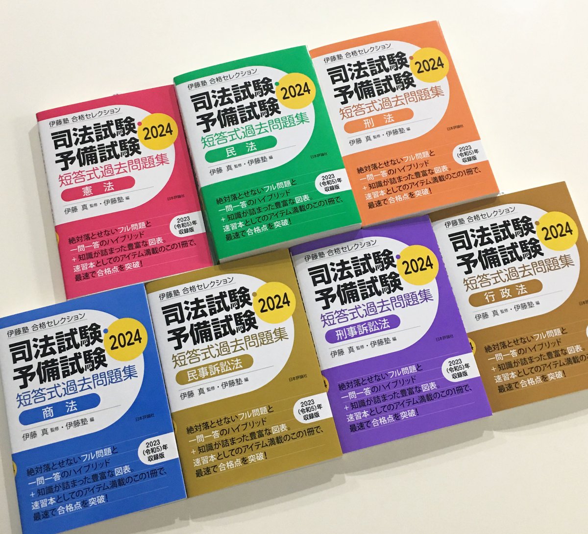 日本評論社 on X: 日本評論社 on X: