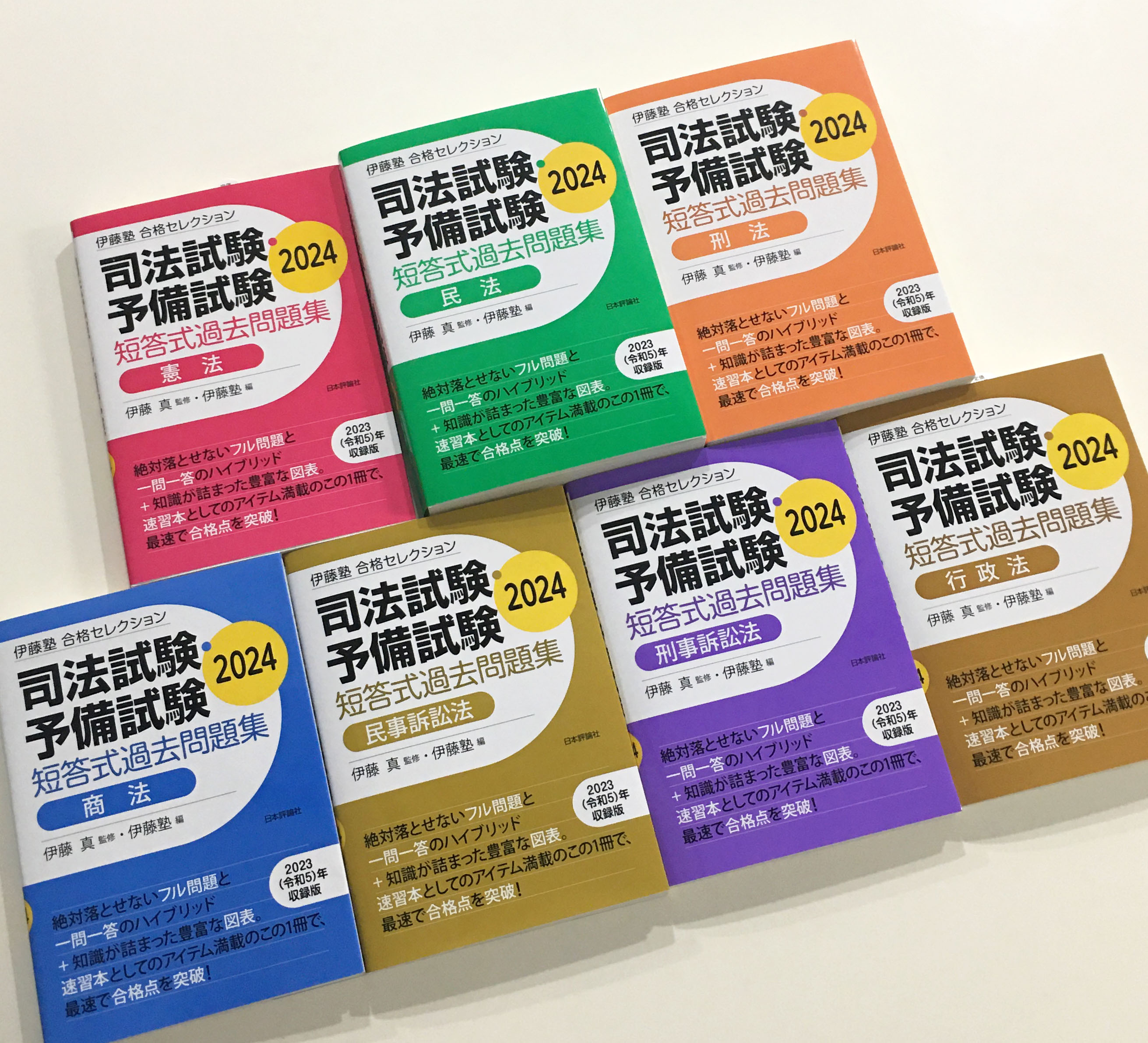 日本評論社 on X: 日本評論社 on X: