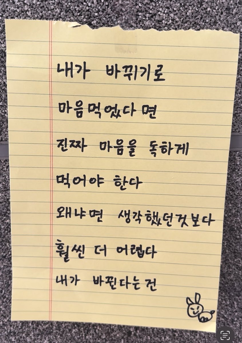 독하게 먹어야 합니다