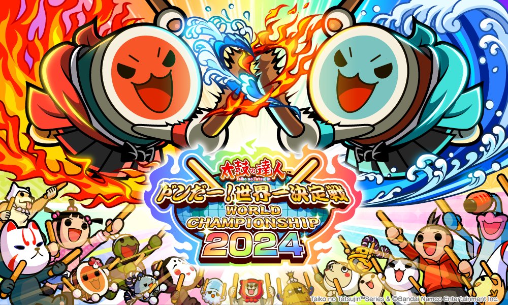 ドンだー！世界一決定戦2024決勝大会まであと13日！！

世界一の称号を手にするのは誰なのカッ！？

決勝大会視聴URLは↓
youtube.com/live/ekePFw-tB…

大会特設サイトは↓
taiko.namco-ch.net/taiko/wcs2024/

熱い戦いを見逃すな！！！

#TWCS2024
#太鼓の達人
#taiko765