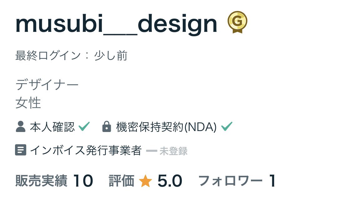7月に入ってココナラランクが、
レギュラーからゴールドに✨

「コツコツが勝つコツ！」

今月も一歩一歩成長できるようにがんばります🌱
