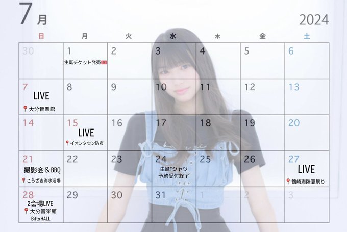 Twitterのコスプレ画像1