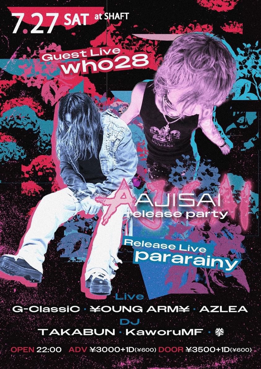 shaftsendai's tweet photo. 🔈情報解禁🔈

7月27日(土)　 
22:00～

pararainy
AJISAI RELEASE PARTY

ENTRANCE
ADV 3000jpy+1D600jpy
DOOR 3500jpy+1D600jpy

GUEST LIVE/
who28

RELEACE LIVE/
pararainy

LIVE/
G-ClassiC
¥OUNG ARM¥
AZLEA

DJ/
TAKABUN
Kaworu MF
拳

予約方法

https://t.co/C5Z5lJFZeX https://t.co/XXbHTbb4oI
