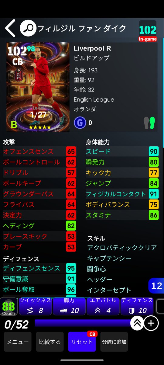 そうちゃん tweet media