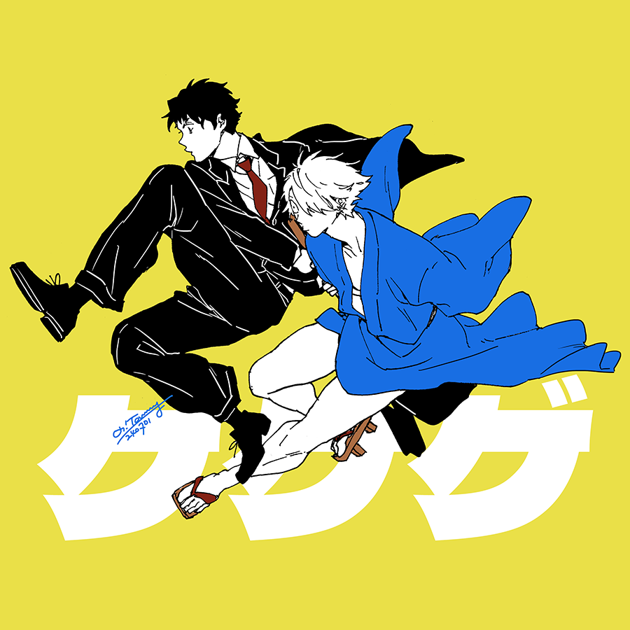 ヴィクトル・ニキフォロフ 「父水れんしゅう」|おおとみのイラスト