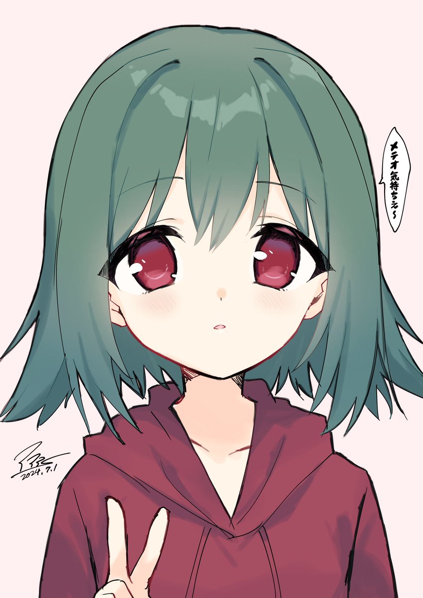 「きゅるるるりん 」|スリーピース/PPPsのイラスト