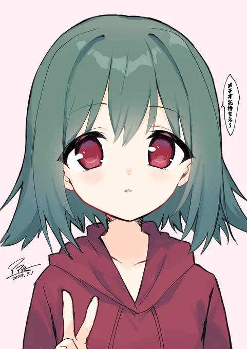 きゅるるるりん 