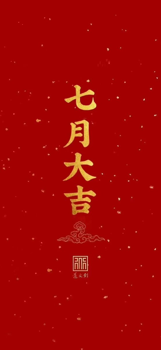 caicai（互fo🇨🇳必回） tweet media