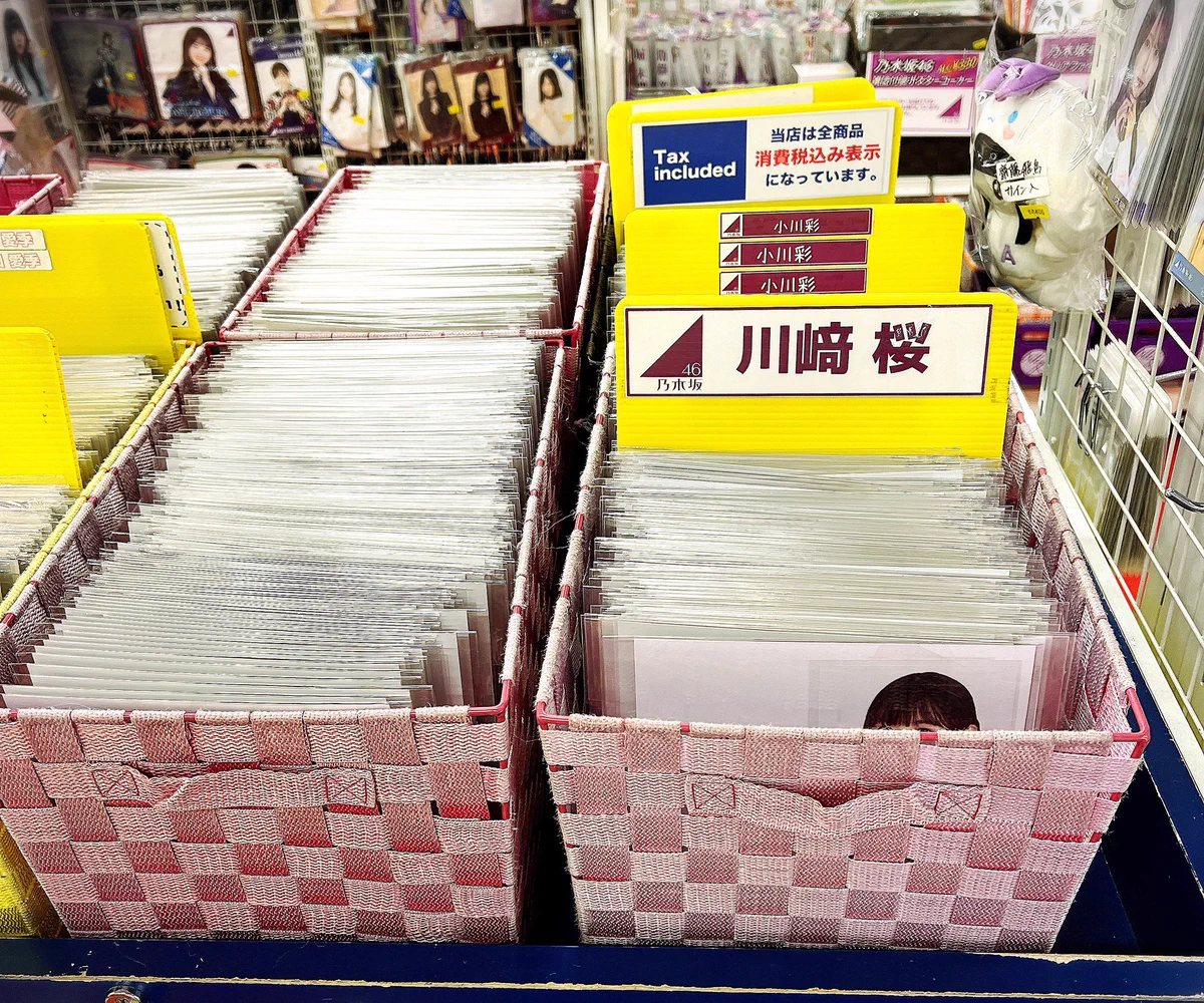 TRIO DX（AKIBAカルチャーズZONE 6階店） on X: 