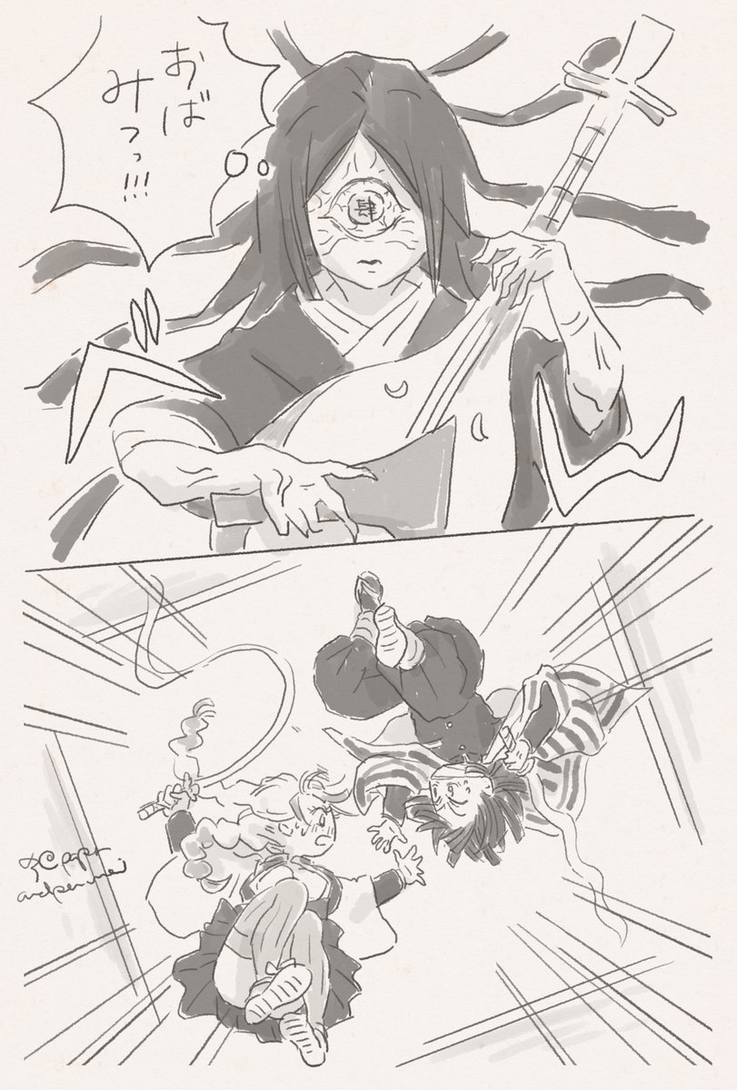 ﾅｷﾒは見ていた…（矛盾を孕みます）