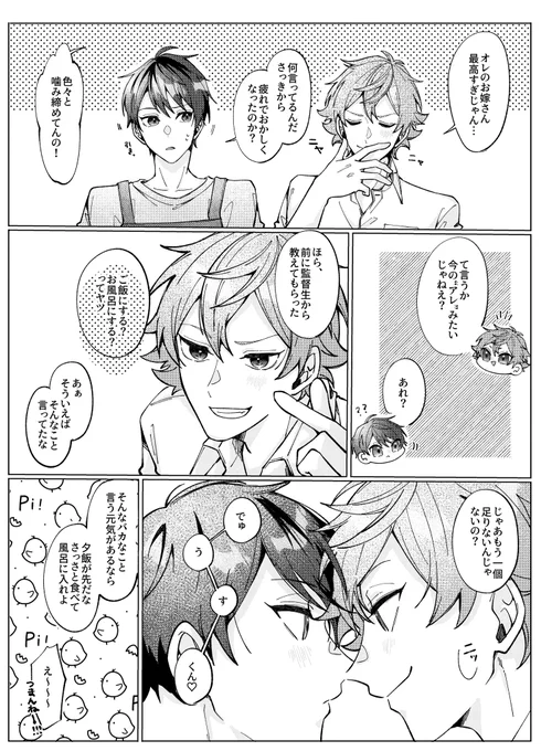 (2/2) 