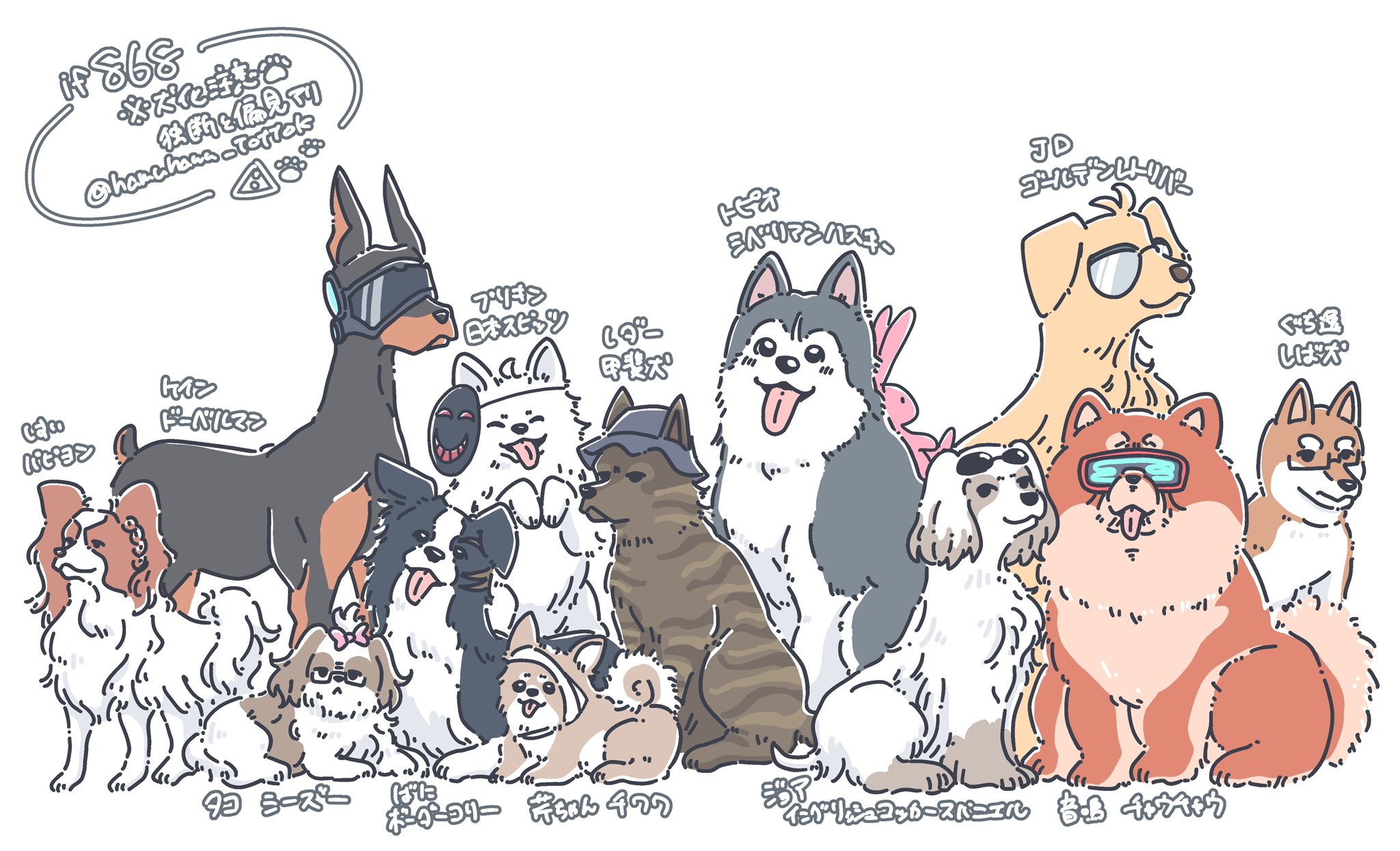 吾輩は犬である | 高見 龍也 |本 | 通販 | Amazon