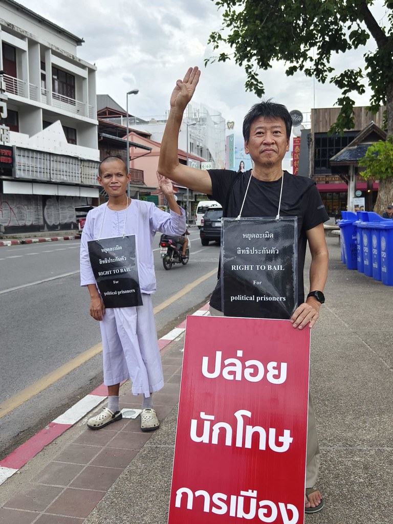 prachatai tweet media