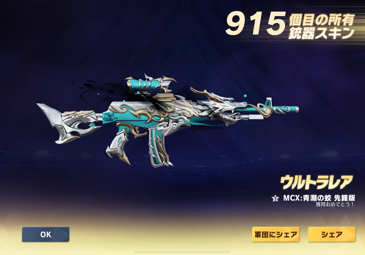 なんか単発で出たけどDual欲しかった💢