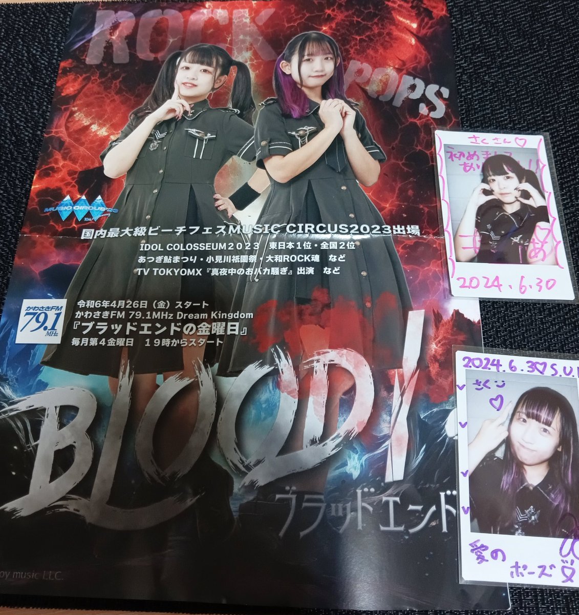 saku_716's tweet photo. 上げ直し🥺
日曜日1現場目
みれいちゃんにやく1年ぶりくらいに会えた😆
 #BOOD/.
 #終夜みれい
 #桃乃ゆあ
 #東京ブラスト少女
 #月羽えみり
 #T_H_R
 #甘咲もも
 #ヒトメボレ
 #くらげ https://t.co/gefHjyYaSI