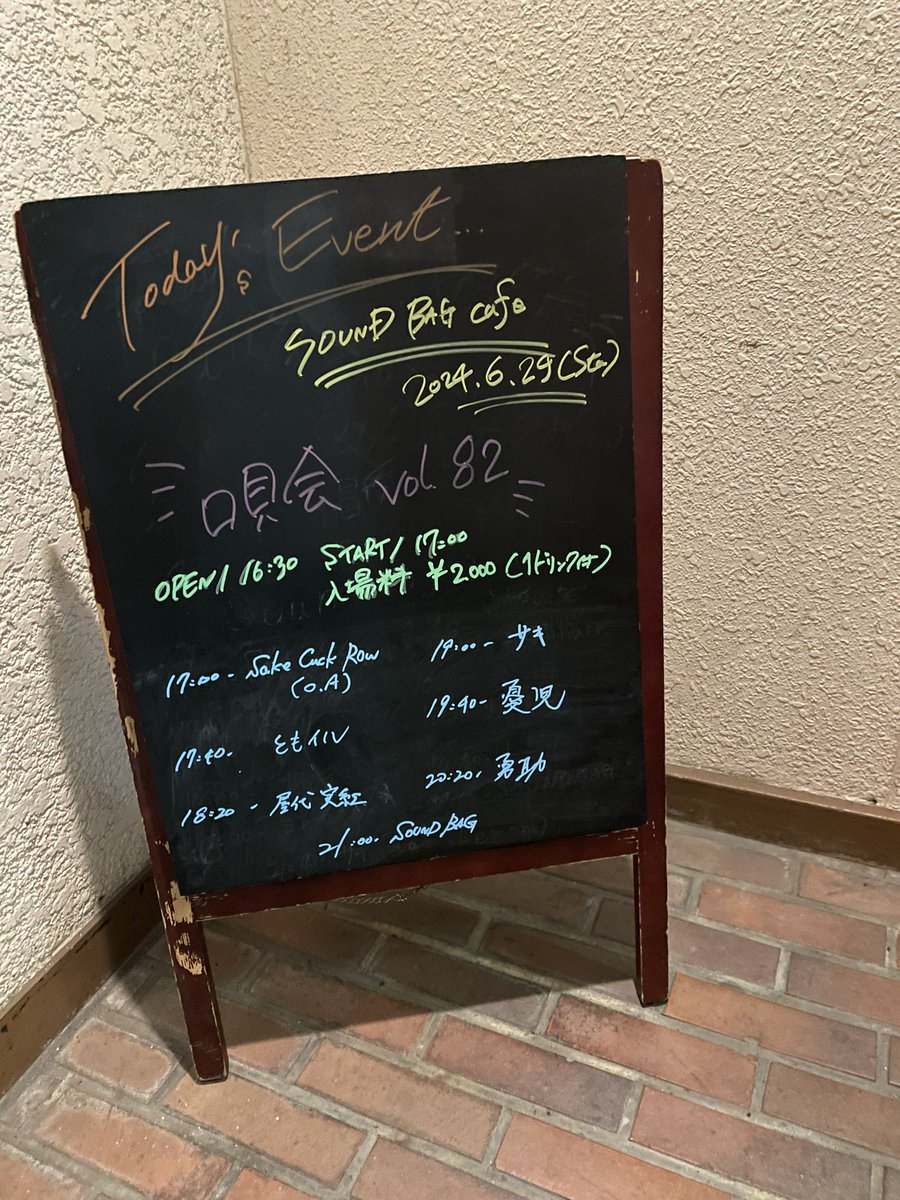 tomoilu's tweet photo. #勇助
#SOUNDBAG
#今日の7種盛り https://t.co/2sWyKJZZsE