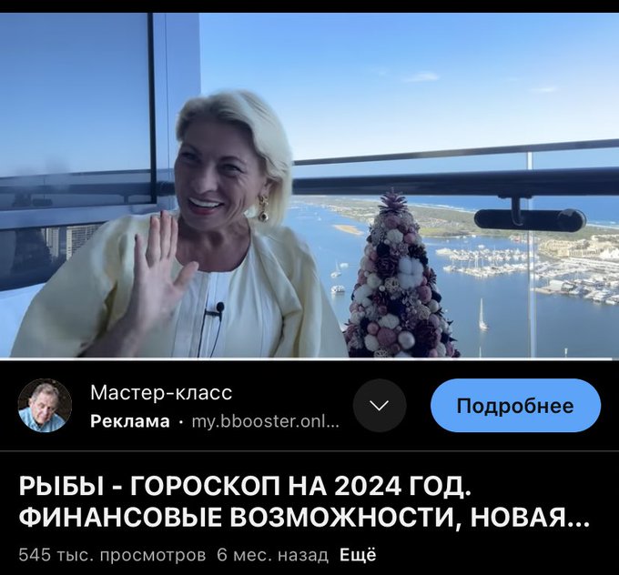 Я сейчас пересмотрела и много почувствовала 🥺 https://t.co/GxfELzknAb
