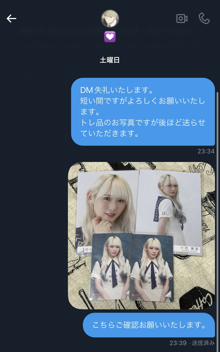 ®"‹固ツイ必読›付箋は代理提供 tweet media