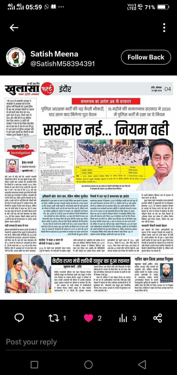 Ranjeet40520643's tweet photo. @ChouhanShivraj @narendramodi ब्रिटिश_राज के 
कई कानूनों का दौर खत्म हो गया,
बधाई हो💐
परंतु 2019 की @INCMP सरकार  का #mp_के_नवनियुक्त_शिक्षक व
अन्य कर्मचारियों के लिए 
परवीक्षा_अवधि 3 वर्ष 
एवं  
70,80,90%वेतन देने का काला_प्रावधान 
@aajtak लागू है जबकि 
पूर्व @CMMadhyaPradesh आपने तो 
इसे बदला भी था फिर भी https://t.co/MDs1uq3n1C