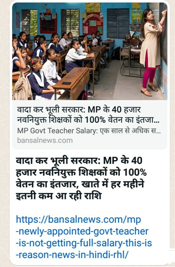 <a href="/ChouhanShivraj/">Shivraj Singh Chouhan</a> <a href="/narendramodi/">Narendra Modi</a> ब्रिटिश_राज के 
कई कानूनों का दौर खत्म हो गया,
बधाई हो💐
परंतु 2019 की <a href="/INCMP/">MP Congress</a> सरकार  का #mp_के_नवनियुक्त_शिक्षक व
अन्य कर्मचारियों के लिए 
परवीक्षा_अवधि 3 वर्ष 
एवं  
70,80,90%वेतन देने का काला_प्रावधान 
<a href="/aajtak/">AajTak</a> लागू है जबकि 
पूर्व <a href="/CMMadhyaPradesh/">Chief Minister, MP</a> आपने तो 
इसे बदला भी था फिर भी