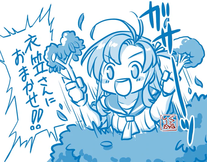 自分も衣笠さんお供えしておこう 