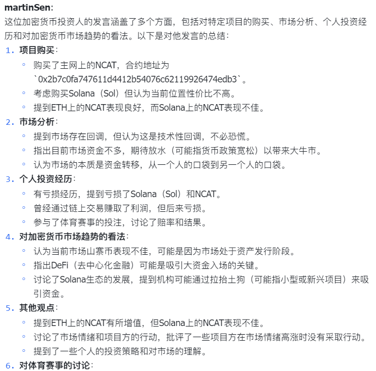 Alpha Doge|信息捕手聚合社区 tweet media