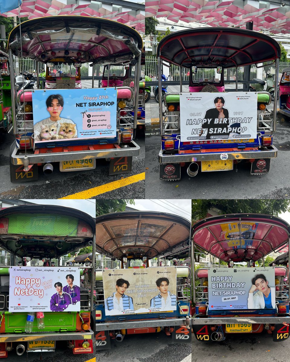 NetSiraphopID's tweet image. ♡ 𝐍𝐞𝐭’𝐬 𝟐𝟕𝐭𝐡 𝐁𝐢𝐫𝐭𝐡𝐝𝐚𝐲 𝐏𝐫𝐨𝐣𝐞𝐜𝐭 ♡

🛺TUKTUK ADS🛺

🗓️ Period: 01-15 July 2024
📍 Location: Siam

📸 lf you see our tuktuks on the road, don&apos;t forget to tag @netsiraphop and @NetSiraphopID🇮🇩 @allfornetvn🇻🇳 

#HappyNetDay2024 #Net27thBDProject #netsiraphop
