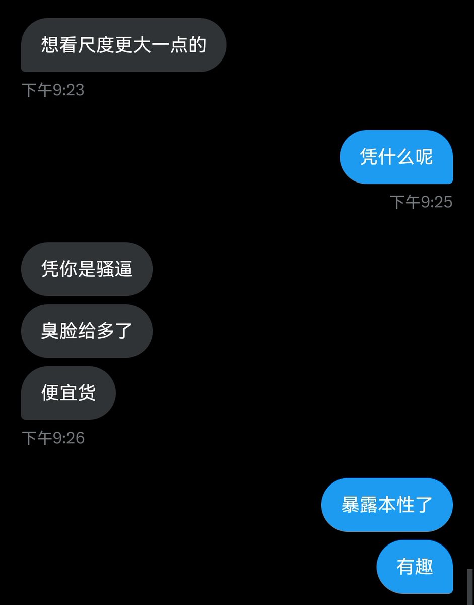 RuoXidream's tweet photo. 呵呵 https://t.co/2pAZ6q57t2