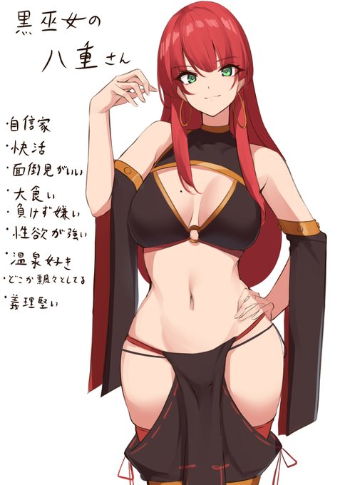 #これを見た人は赤が入ってる画像を貼れ 
うちの子赤い!デカい!!セクスィー!!! 