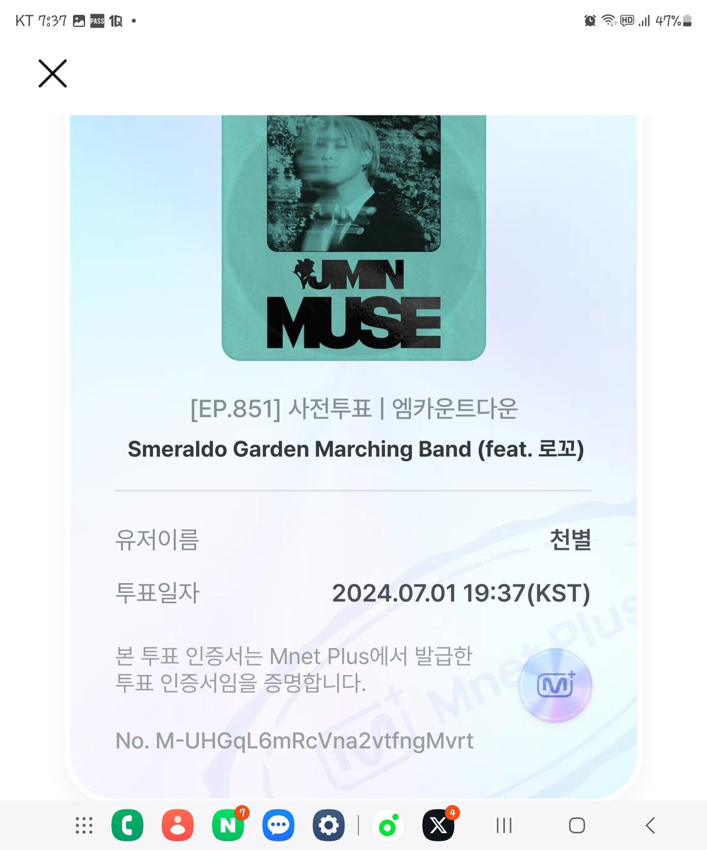 천별1000☆🌟지민아사랑해 tweet media