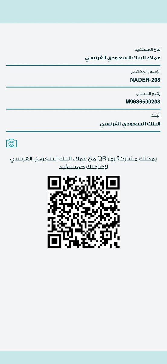 roromroro78's tweet photo. @SAMA_GOV السلام عليكم ورحمة الله وبركاته تم سداد المخالفات المروريه قبل 6 ايام ولم يتم رفع الحجز عن حساباتي البنكيه حتى الان توقفت حيتنا بسبب تجميد الحسابات المرور يقول اشعار البنك المركزي يكون تلقائي بعد ذا البنك المركزي يقوم باشعار البنوك اذا كان هذا صحيح لماذا هذا التاخير https://t.co/dIKfpibtup