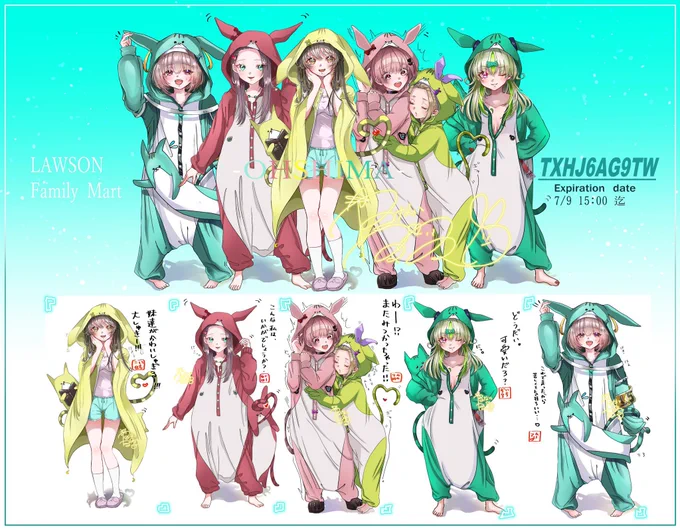 ネップリ登録しました
この後はしばらくしない予定なので
もし良ければ...!
個人の範囲内でお楽しみください 