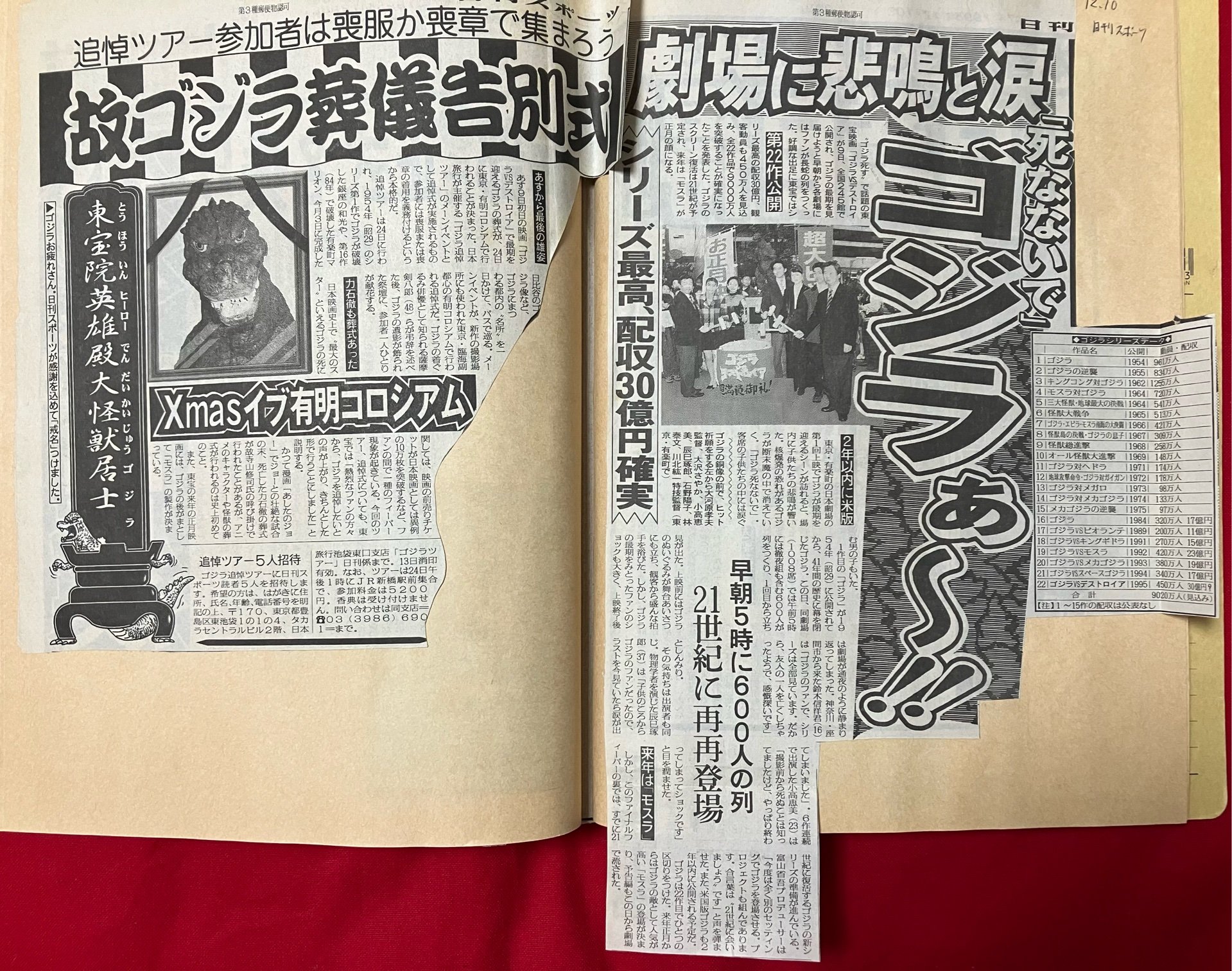 テル on X: 