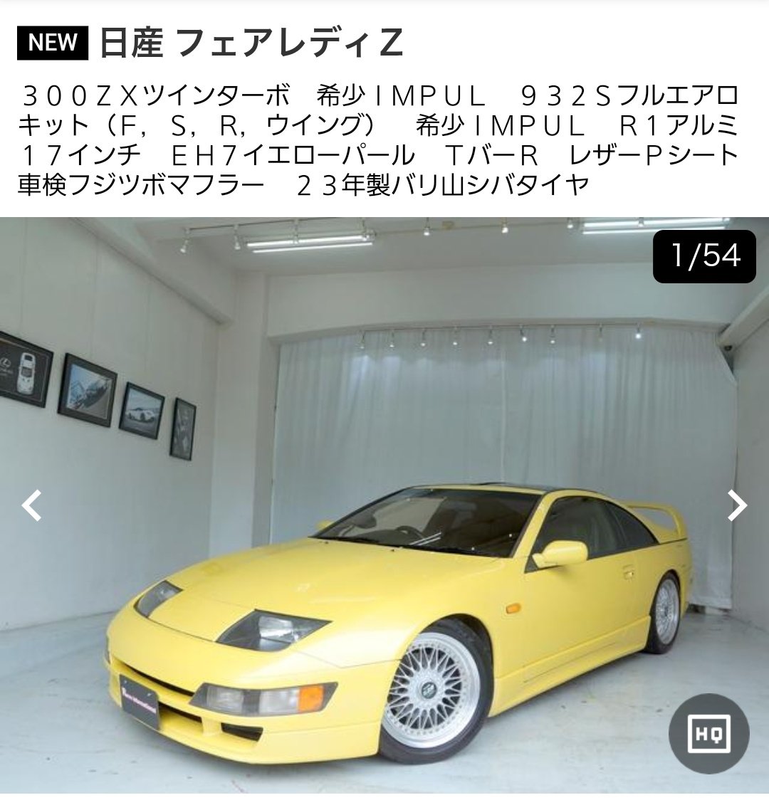 コスモ観相盤 アンデシンラブラドライト カボション マダガスカル産 0.48ct